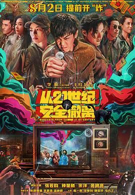 一男一女搞基